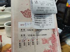 -赏点粤式点心(广州塔店)