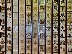 -明日世界密室轰趴·剧本桌游·箭馆团建(国贸店)