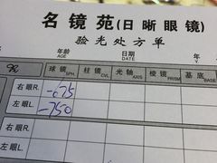 -PARKWAY·百汇眼镜(三叶眼镜城店)