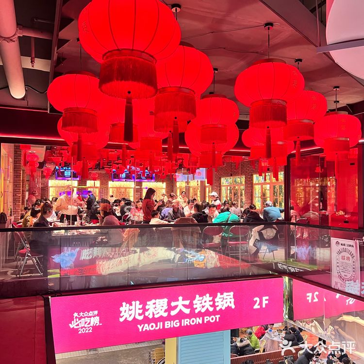 上海新店｜东北铁锅[调皮]炖大鹅
