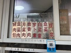 -陈公包子(文化西路店)