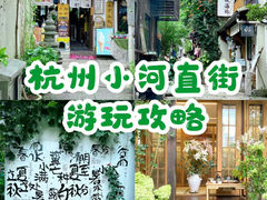 -小河直街历史文化街区