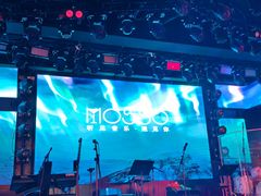 -MOSSO音乐酒吧·live house(南京旗舰店)