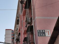 -老北京赵记酱肘子