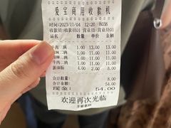 -老东江米粉