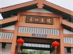 -天台山琼台仙谷景区