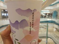 -1点点(苏州中心店)