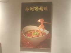 -小山城·馋嘴蛙(亚运村店)