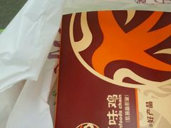 -紫燕百味鸡(英贤店)