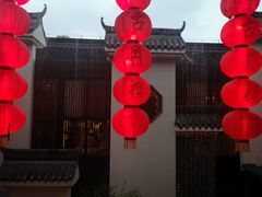 -留芳·文旅古月楼(老街店)