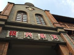 -万达影城(银兴菲林店)