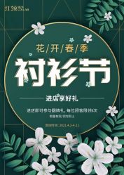 -红领RED COLLAR西装定制体验中心