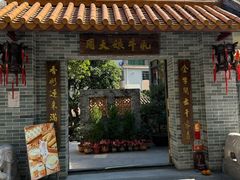 -周大娘牛乳(旧寨古村总店)
