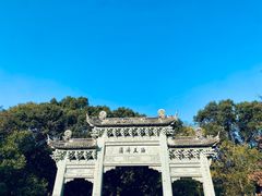 -普陀山风景名胜区-法雨禅寺