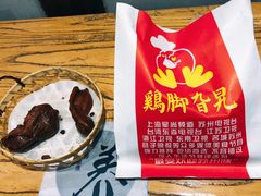 -鸡脚旮旯平江路店