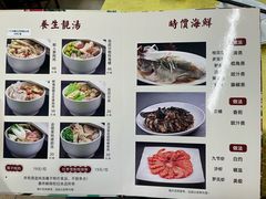 -海鲜街菜馆(海珠南路店)