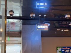 -海底捞火锅(长宁路龙之梦店)