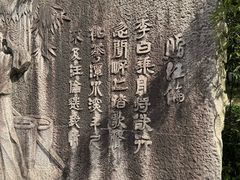 -采石矶景区