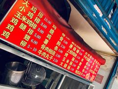 -香酥鸡排(京汉大道店)