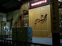 -嘻哈壹笑堂相声茶馆(大儒巷店)