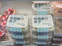 -欢牛蛋糕屋(城西店)
