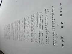 -中国昆曲博物馆
