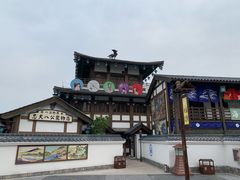 -横店广州街·香港街