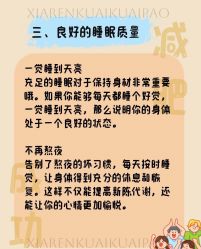 -瘦立方身材管理中心