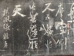 -狼山风景名胜区