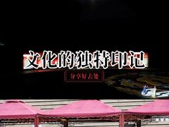 -鼎盛王朝康熙大典实景演出