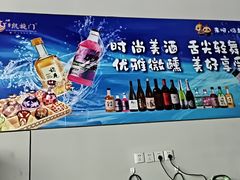 -洛阳宴·洛阳菜(南昌路店)