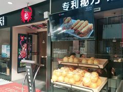 -七欣天(上海淮海路新尚广场店)