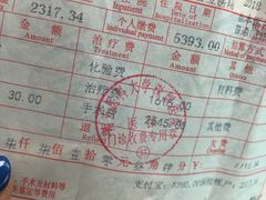 -南方医科大学深圳医院
