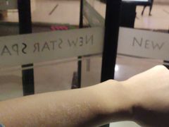 -纽斯桑拿会所(天山店)