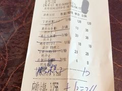 账单-宁波状元楼酒店(和义路店)