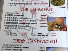 菜单-Lanterns Vietnamese Restaurant