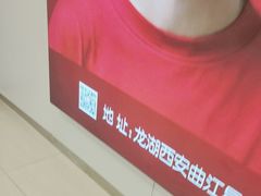 -龙湖西安曲江天街