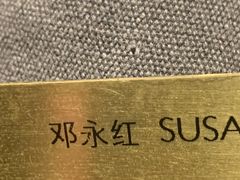 -上海锦江汤臣洲际大酒店柒酒廊