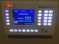-经禅和·中医推拿(奥体恒山路店)
