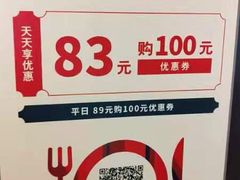 -全聚德(胜利大街店)
