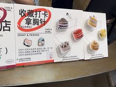 -静宜和她的朋友(星海广场店)