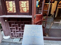 -豫园湖心亭茶楼