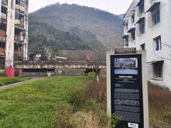 -北川老县城地震遗址
