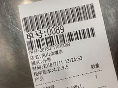 -茉沏(昆山金鹰店)