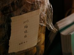 -石头会唱歌融来+北港岚台两岸交流中心