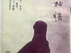 -悦河马家庭桌游剧本馆(朝阳门店)
