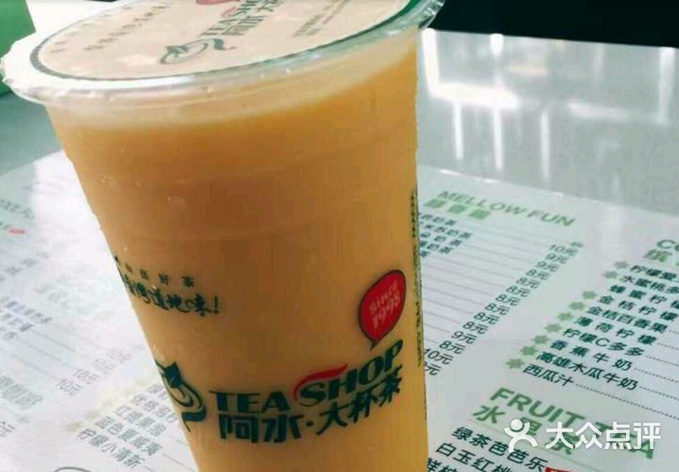 阿水大杯茶(万达店)图片 第2张