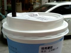 -一杯潮茶·专注潮汕茶饮(十二中创始店)