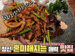 -冰川冷面·延边菜·炭烤串(观前店)