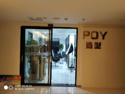 -青禾造型&刺青